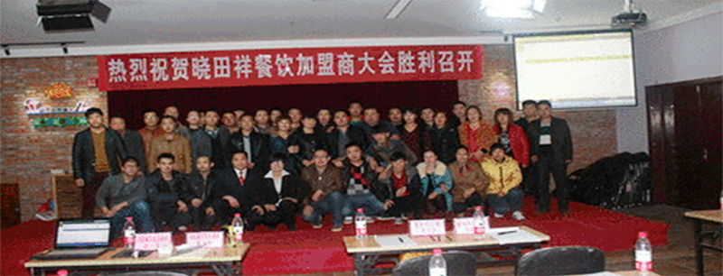 加盟泛论，共商生长之计